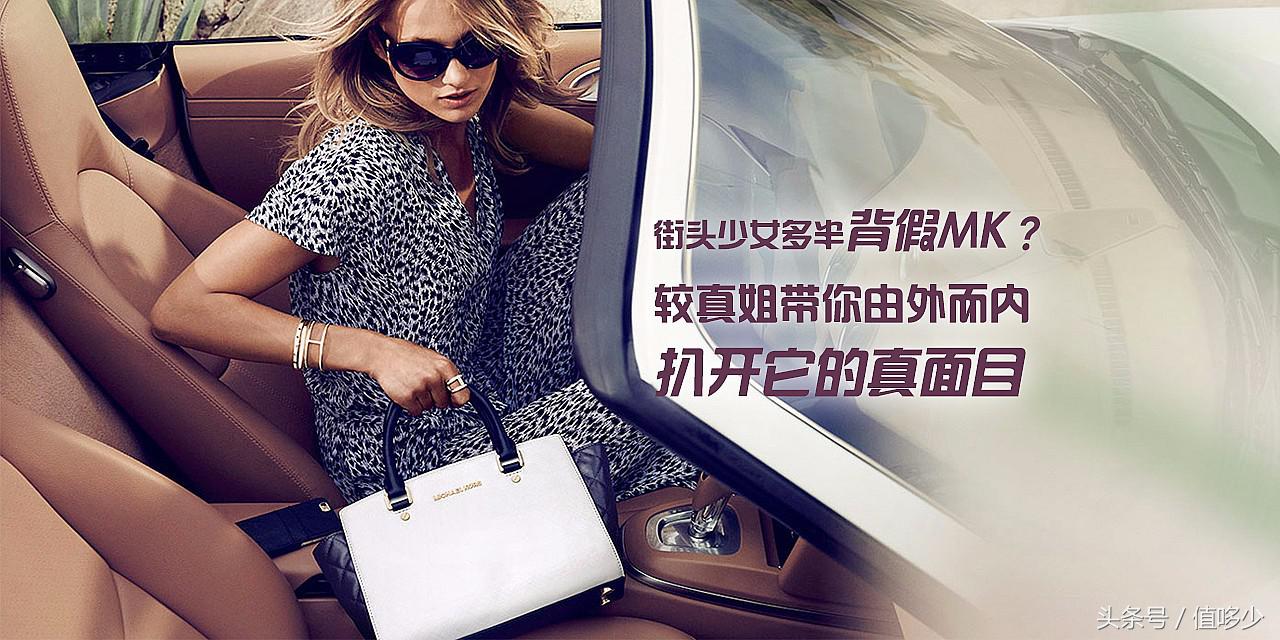 街头少女背假包,街边采访女生背的包的真假