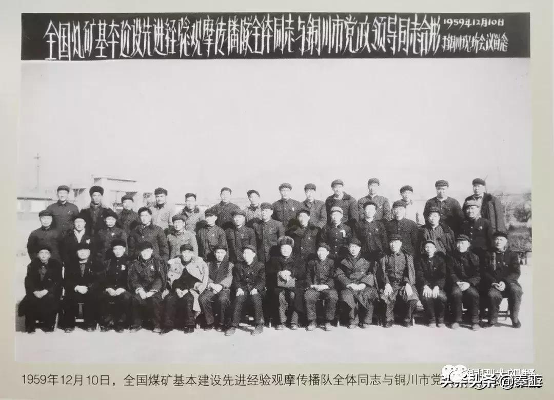 铜川煤炭基建公司,基建公司铜川