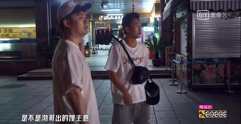 无剧本封闭式综艺,最真实无剧本的综艺