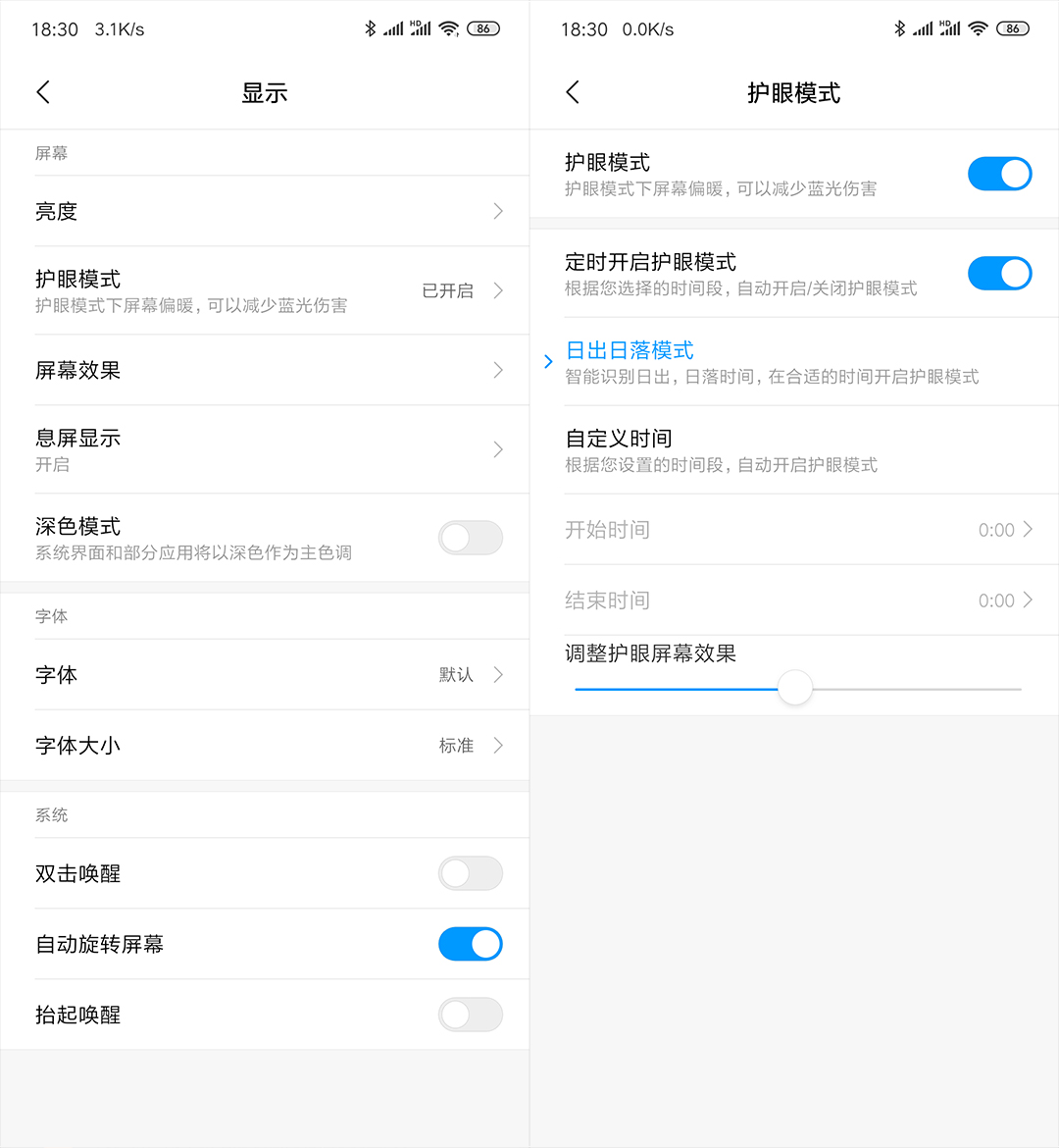 黑夜白天都清晰,小米9屏幕功能详解