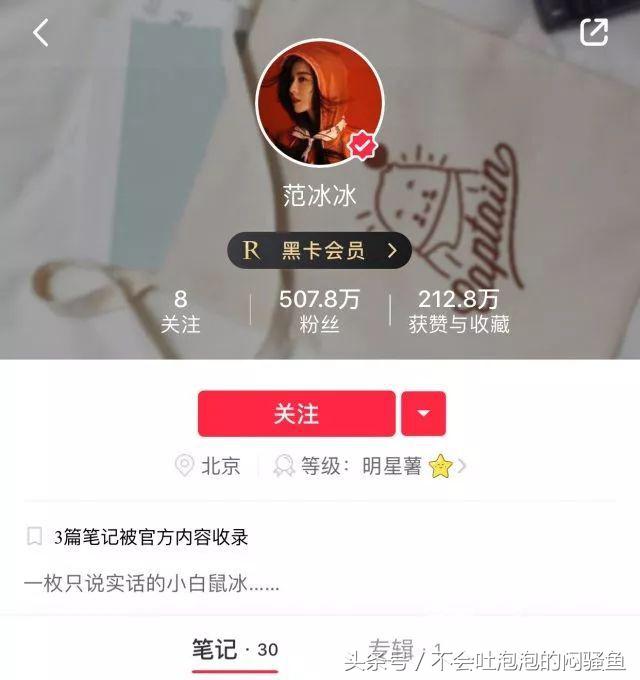 范冰冰旗下美妆品牌,范冰冰美妆品牌2019