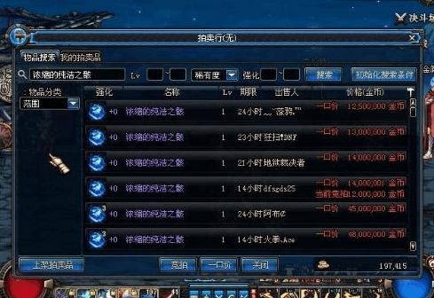 dnf红色装备为什么比蓝色装备好,dnf为什么全身红11伤害才几亿