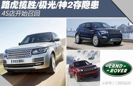 路虎哪款车发动机最容易坏,发动机故障率最低的车排名