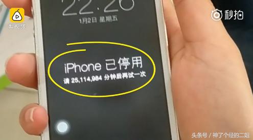 苹果手机密码输入错误多少次停用,输错几次密码苹果手机会停用