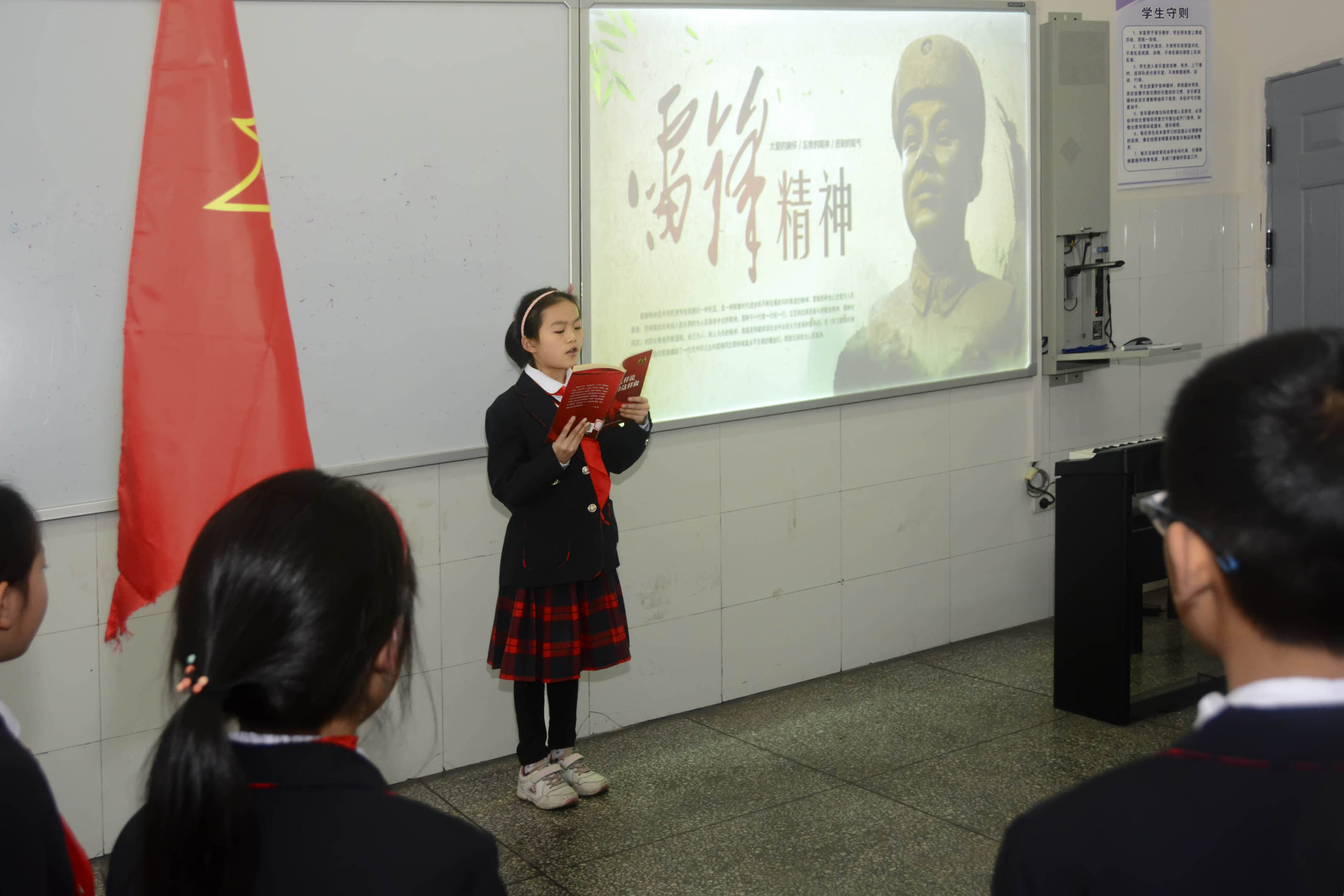 巴州区三小:三月春风暖人心雷锋精神照我行