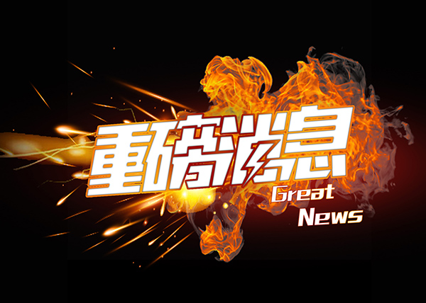 铝板块大涨再生铝板块会涨吗,铝矿资源股2024