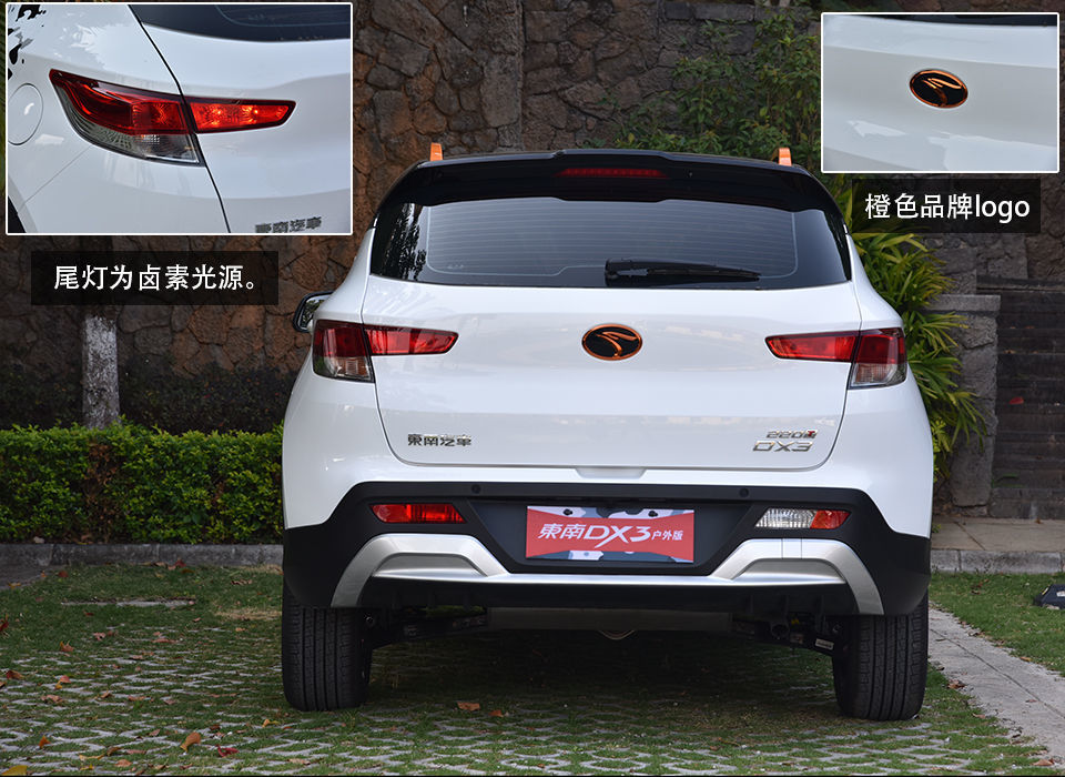 户外冒险体验感受,18年东南dx3户外版自动挡油耗