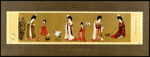 中国妇女邮票价格表,关于中国古典女性的邮票