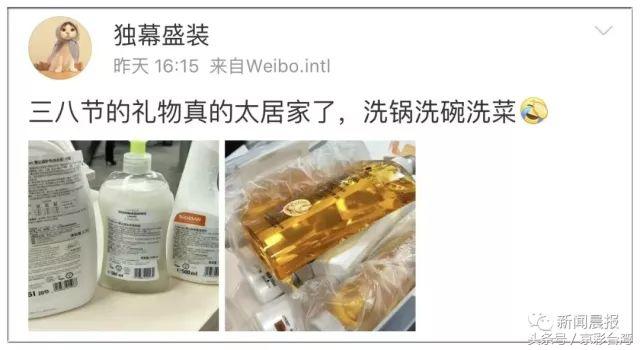 妇女节单位发什么礼物,妇女节单位发福利