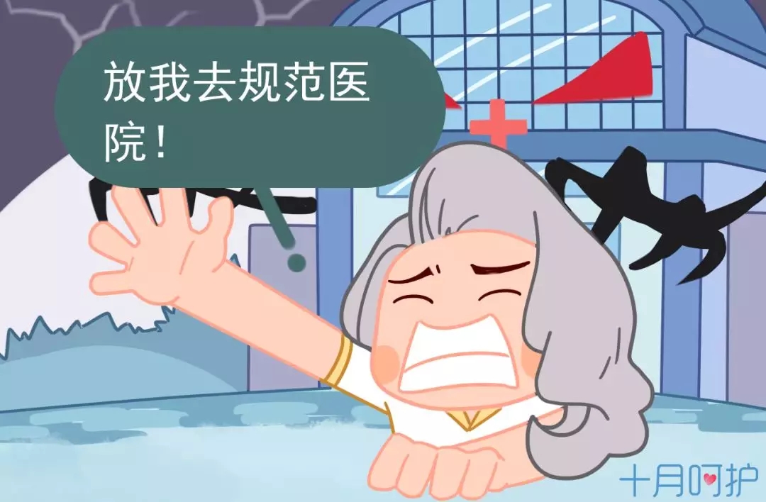 人工流产的并发症有哪些,人工流产对身体伤害有多大