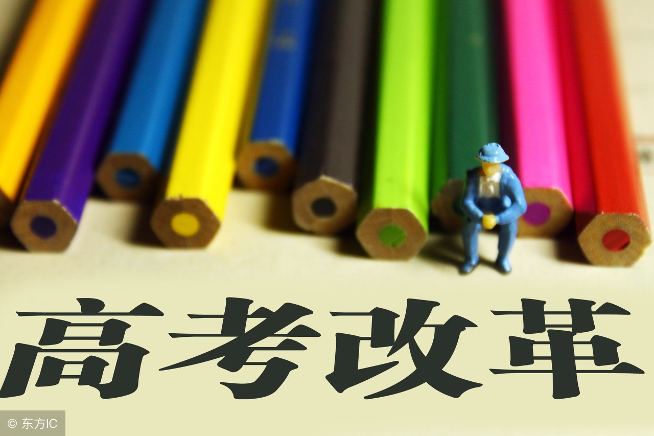 中小学学制改革12年改成10年吗,中小学学制改了吗