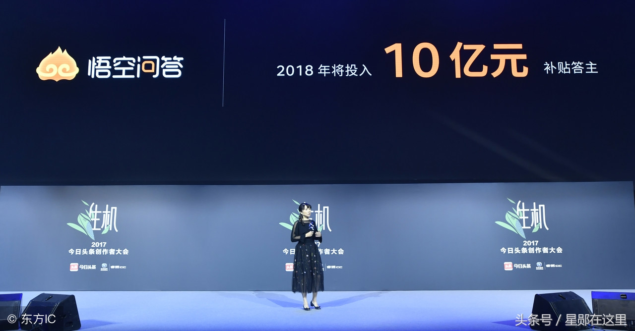 星郧:头条号未转正，怎么有收益？新手千万别忽略了这几样！