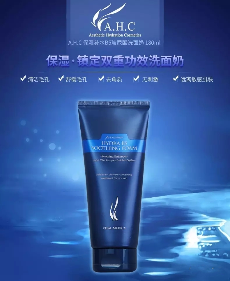 ahc系列总结大全,ahc全系列套盒