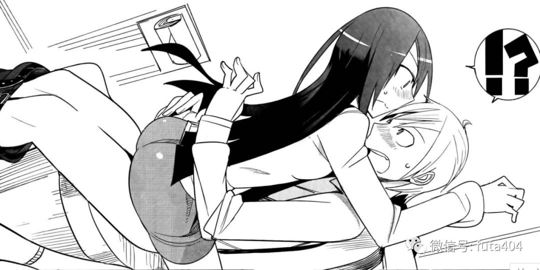 送上门的老婆!我不太明白漫画主角还有什么不满的!