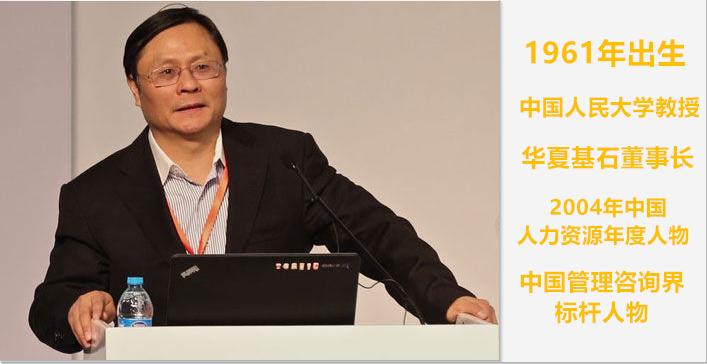 hr的真实历程,hr的职业生涯