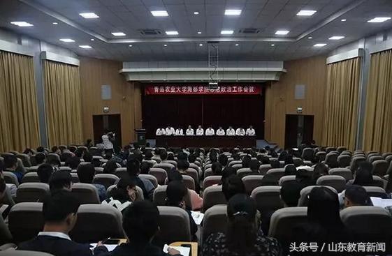 海都学院2019,海都学院最新情况