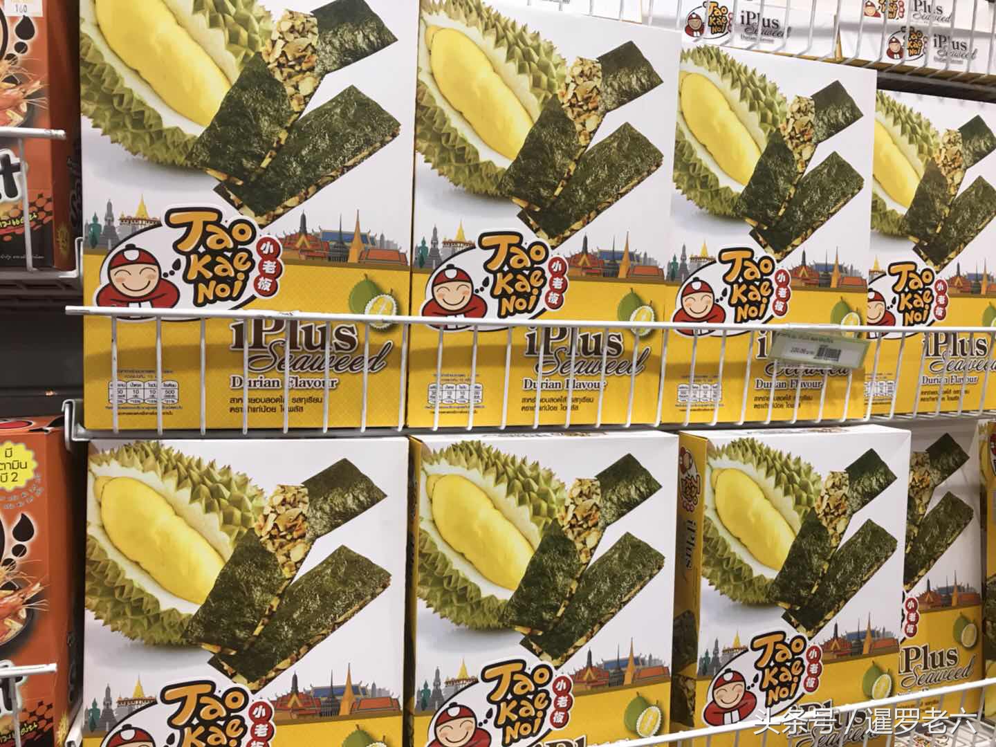 泰国机场免税店必买零食清单,泰国曼谷机场必买零食