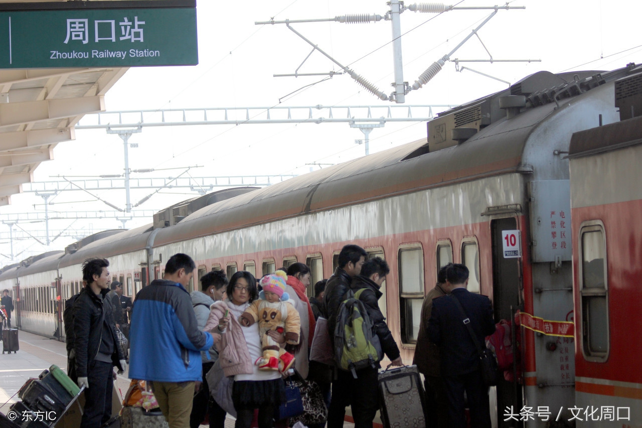 全国对周口人的评价,河南周口人的口碑在全国评价如何