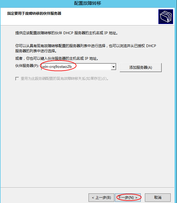 windowsserver在网络中配置dhcp,windows服务器怎么配置dhcp