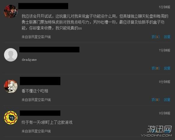 dota2刀塔谜团,dota2刀塔结束了吗