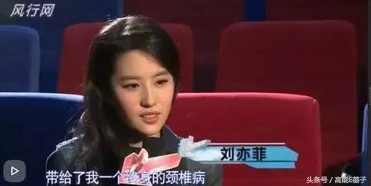 北电回应刘亦菲学历,刘亦菲怎么进的北电