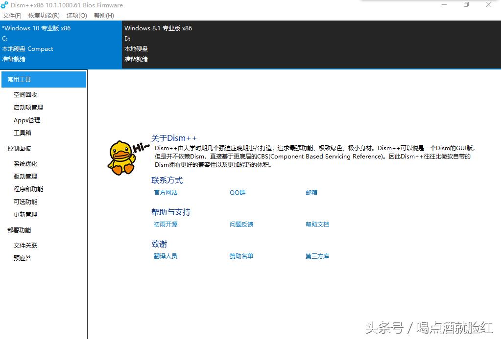 华硕主板装win7后鼠标键盘不能用,b460主板安装win7鼠标键盘没反应