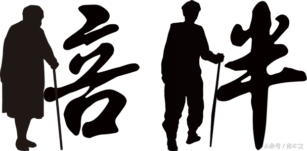 投之以桃,报之以李,投我以桃报之以李配图