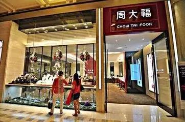 为什么珠宝店老板都姓“周”?背后真相惊人!