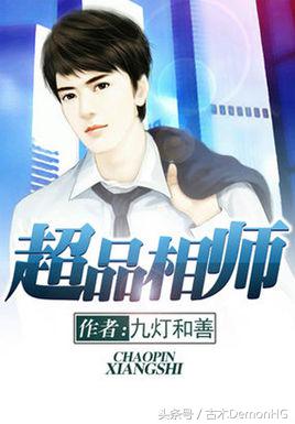 十大必看网络小说神作小说,十部最新完本的玄幻网络小说神作