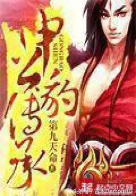 十大必看网络小说神作小说,推荐50本熬夜看完的网络小说书单