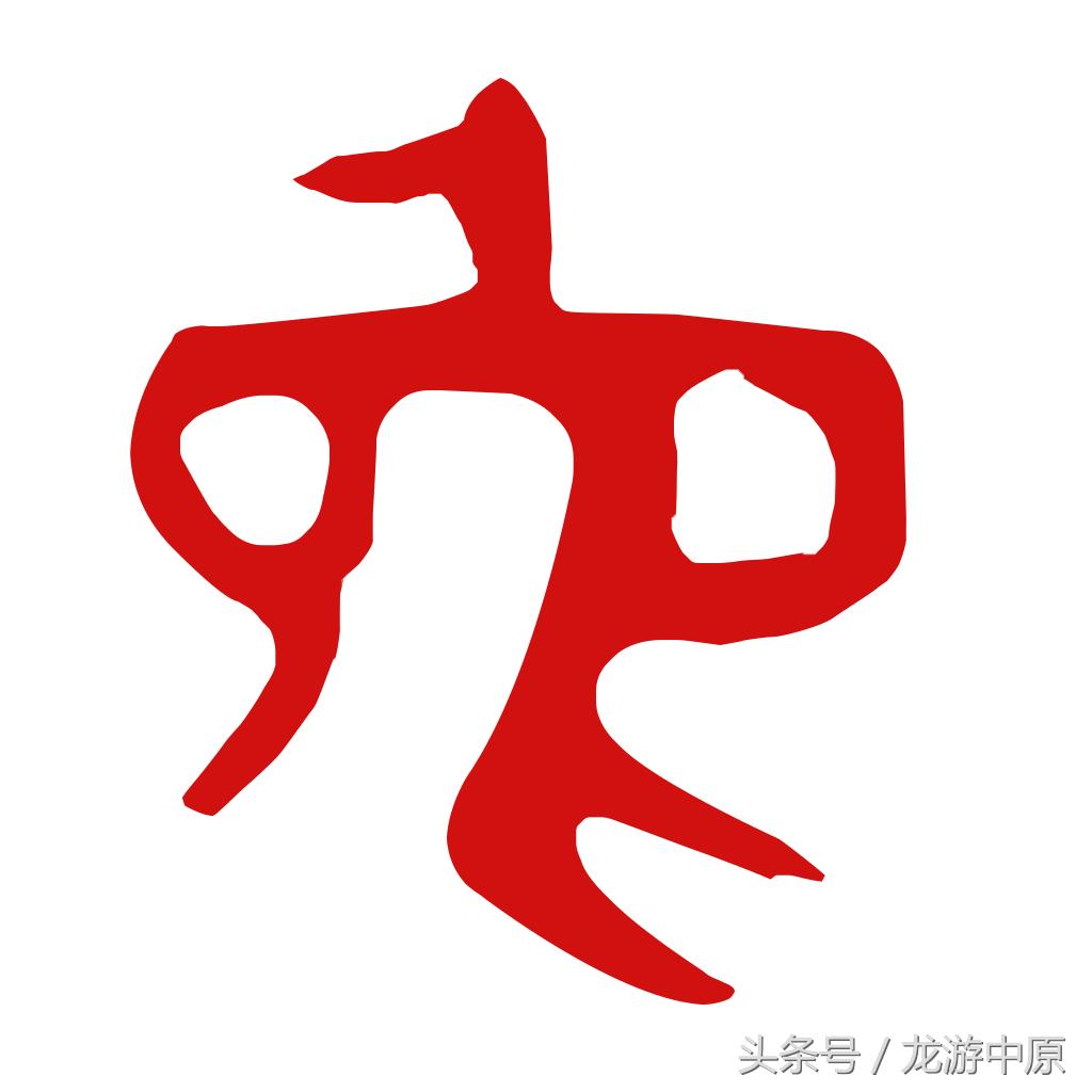 十二生肖运势布局篇,十二生肖的每日运程和财运方向