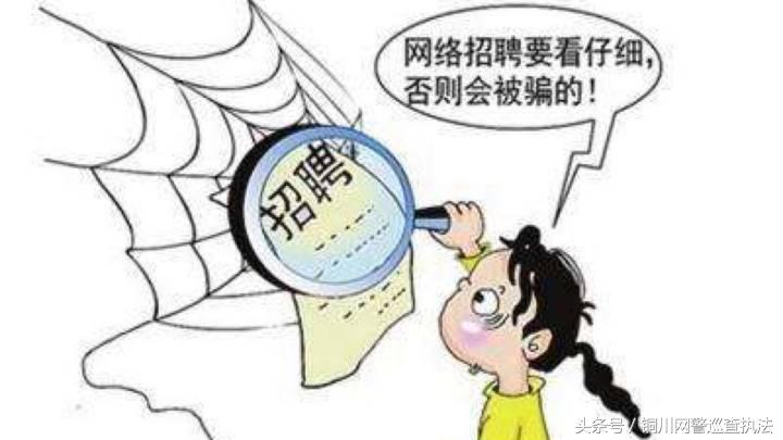 网络直播诈骗防范办法最新,常见网络诈骗直播