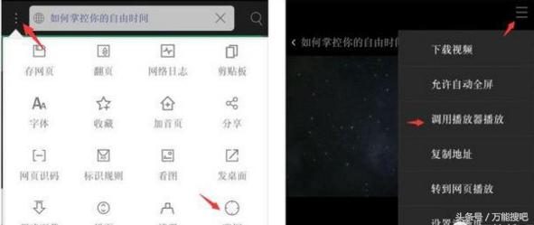 网络视频加速播放的方法,在线视频剪辑教学