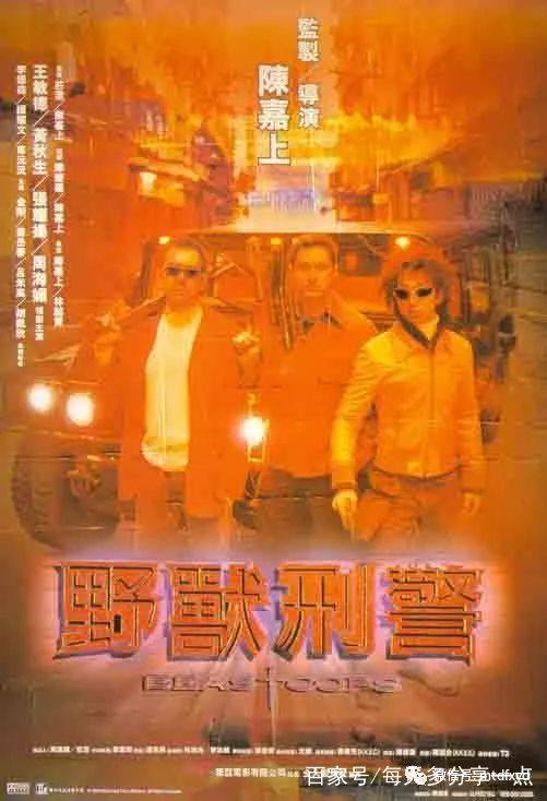 香港黑帮电影大全完整版,古惑仔香港黑帮电影大全