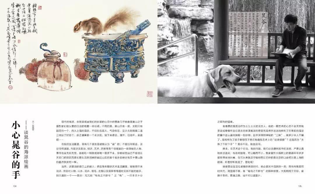 青绿山水作品,青绿山水新作