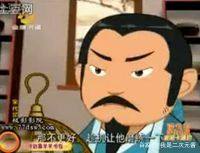 宋代足球小将未解之谜,宋代足球小将经典片段