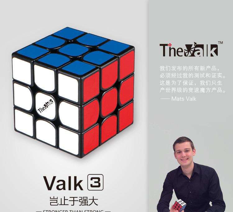 魔方在中国的发展趋势,魔方生产史