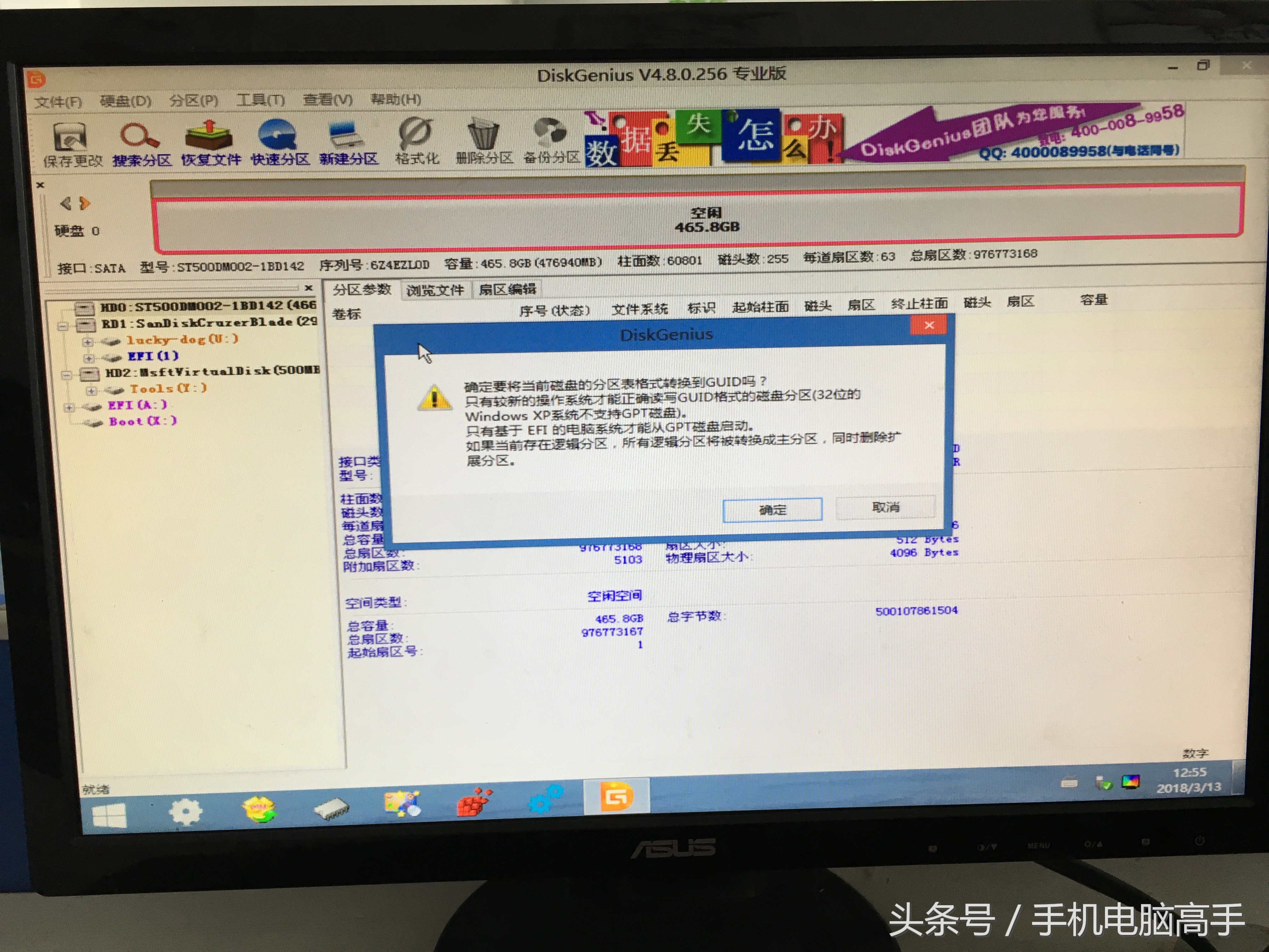 win7装adb环境,win7装ae软件