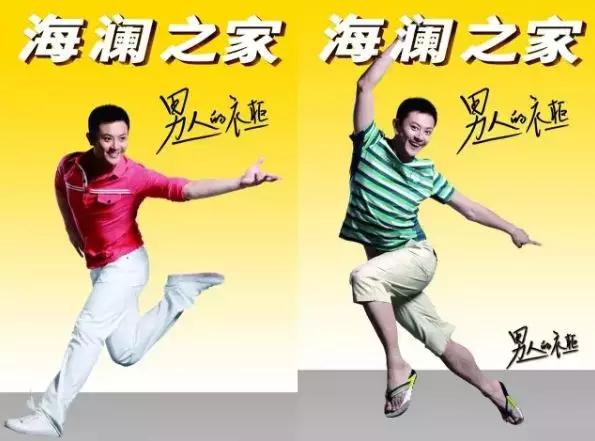 海澜之家很掉档次吗,海澜之家会像优衣库一样成功吗