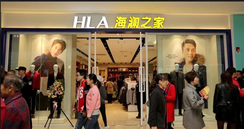 海澜之家很掉档次吗,海澜之家会像优衣库一样成功吗
