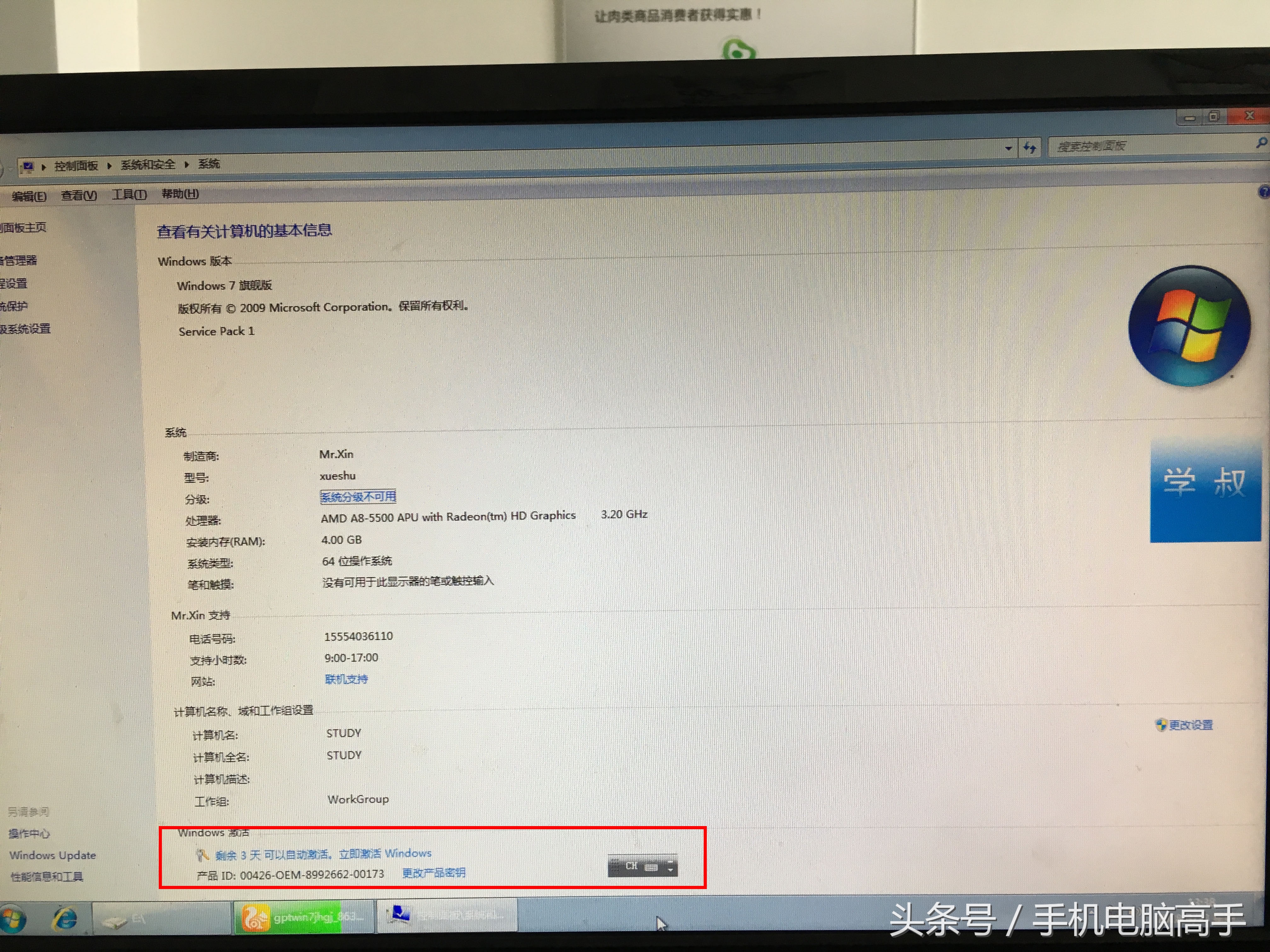 win7装adb环境,win7装ae软件