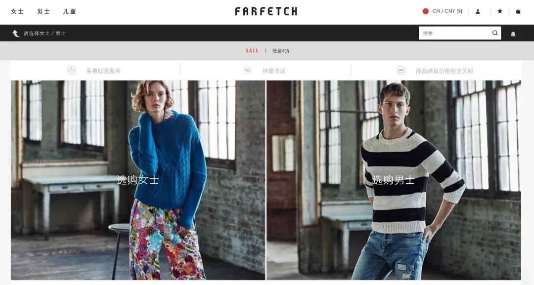 苏芒突然离任时尚集团总裁;开云眼镜部门入驻京东