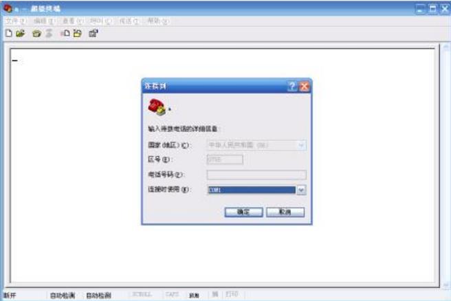 调制解调器拨号连接教学,怎么让调制解调器发射信号出来