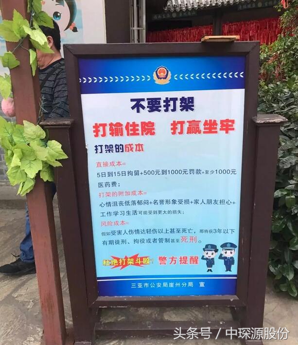 警察叔叔霸气文案,警察蜀黍文案