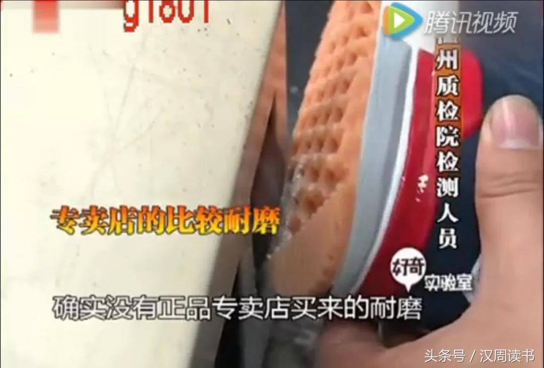 为什么假鞋质量比真鞋还好,假鞋和山寨鞋有什么区别