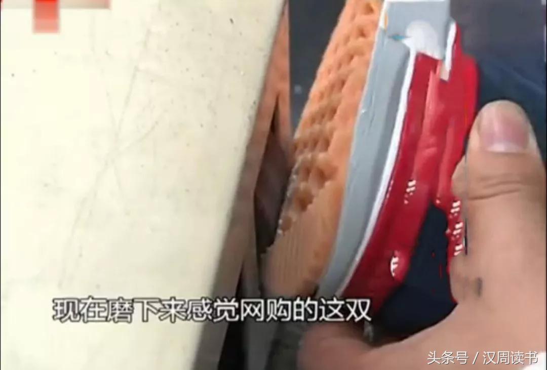 为什么假鞋质量比真鞋还好,假鞋和山寨鞋有什么区别