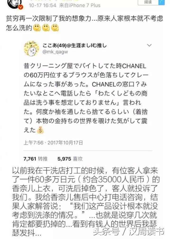 为什么假鞋质量比真鞋还好,假鞋和山寨鞋有什么区别