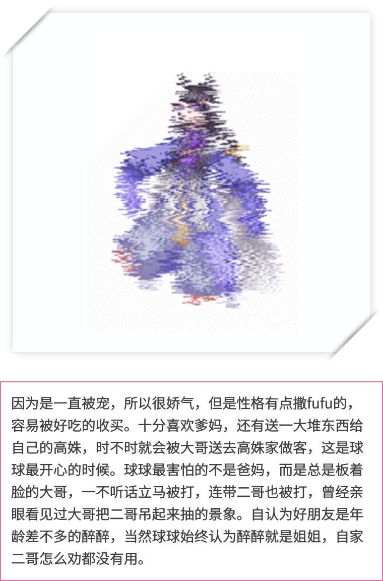 同人漫|叶罗丽的新世界（2）