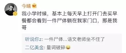 有些人喝醉酒才是最真实的,喝醉酒一直笑怎么回事