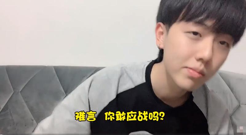 难言对战小抠脚的视频,难言和小抠脚蒙眼单挑